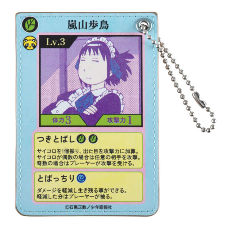 『それでも町は廻っている』POP UP STOREの画像