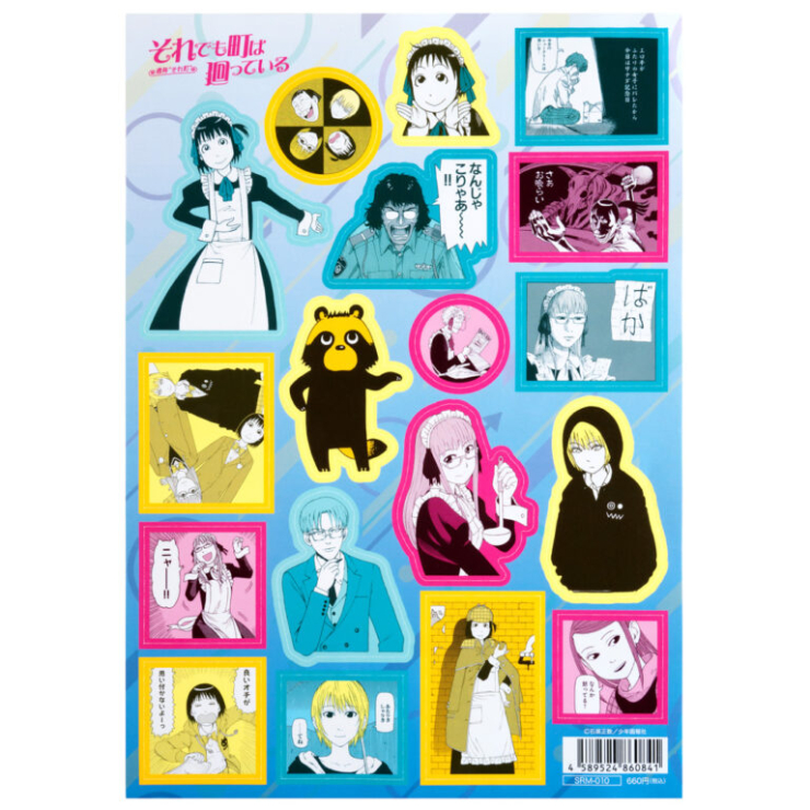 『それでも町は廻っている』POP UP STOREの画像