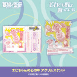 『それでも町は廻っている』POP UP STOREの画像