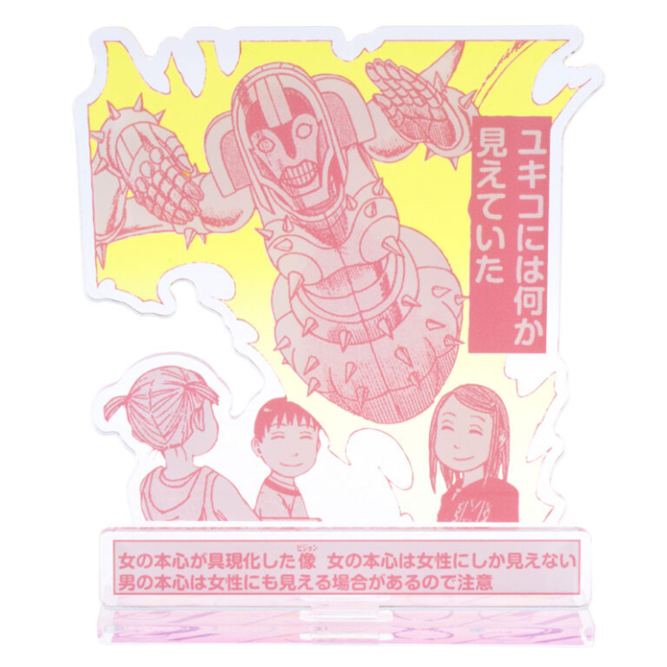 『それでも町は廻っている』POP UP STOREの画像