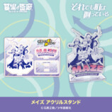 『それでも町は廻っている』POP UP STOREの画像