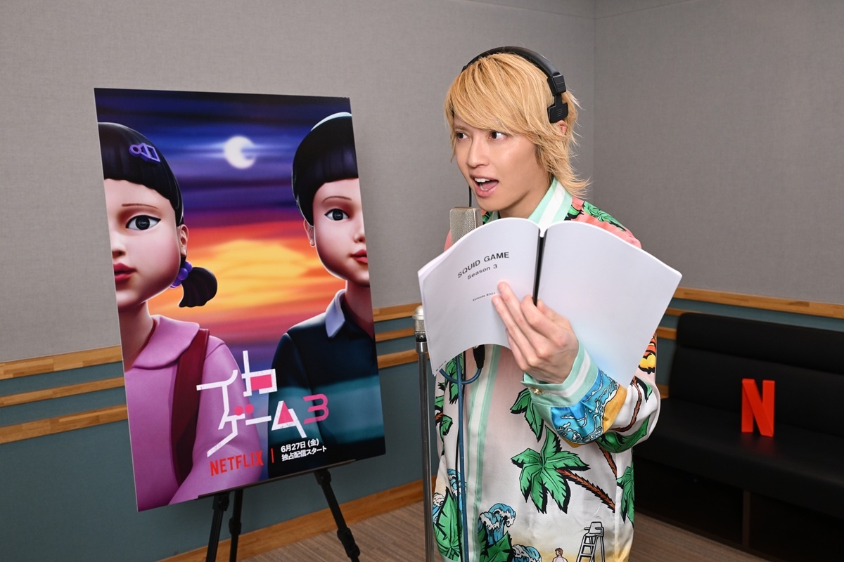 手越祐也、『イカゲーム』大使＆声優に