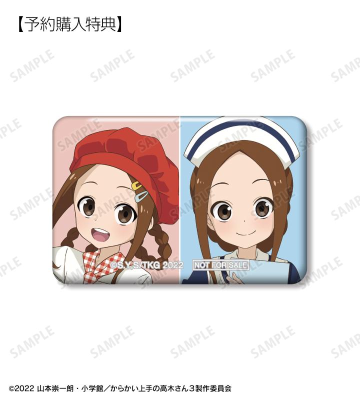 『からかい上手の高木さん』お仕事姿にの画像