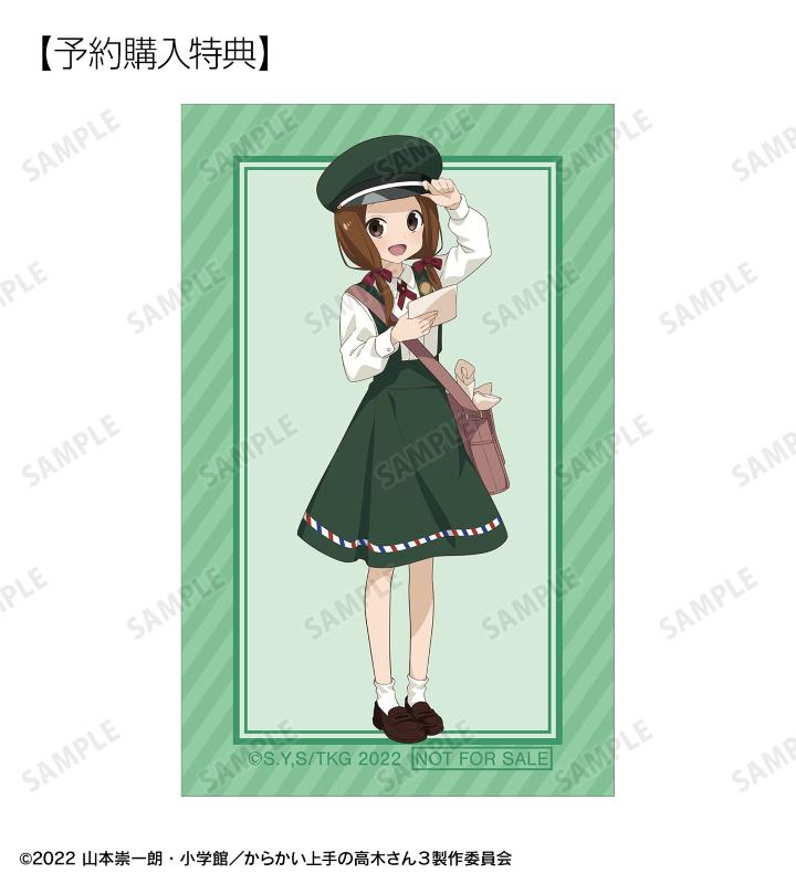 『からかい上手の高木さん』お仕事姿にの画像