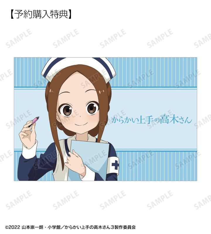 『からかい上手の高木さん』お仕事姿にの画像