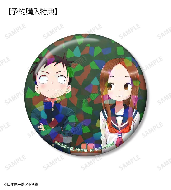 『からかい上手の高木さん』お仕事姿にの画像