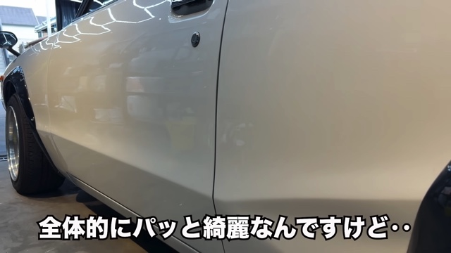 テンダラー浜本、愛車“ケンメリ”の変貌に驚愕の画像