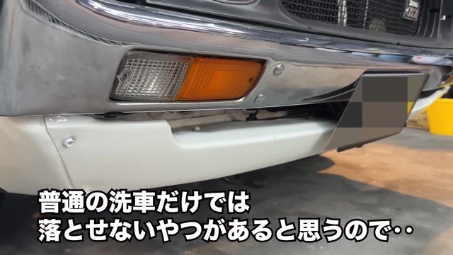 テンダラー浜本、愛車“ケンメリ”の変貌に驚愕の画像
