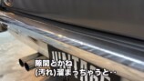 テンダラー浜本、愛車“ケンメリ”の変貌に驚愕の画像