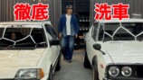 テンダラー浜本、愛車“ケンメリ”の変貌に驚愕の画像