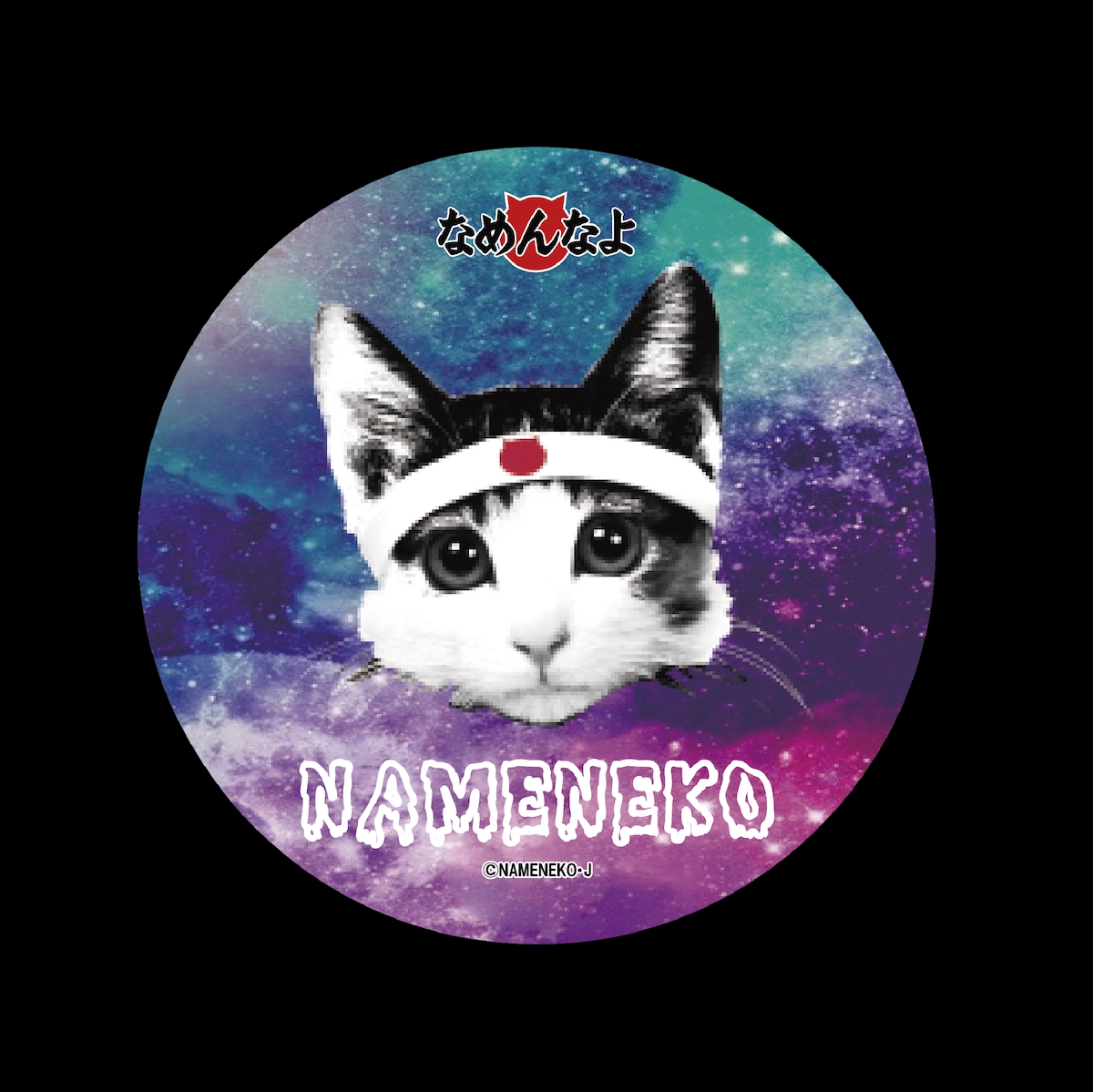 17LIVE×「なめ猫」コラボイベント開催中の画像