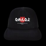 17LIVE×「なめ猫」コラボイベント開催中の画像