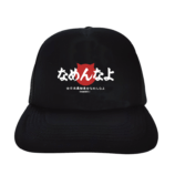 17LIVE×「なめ猫」コラボイベント開催中の画像