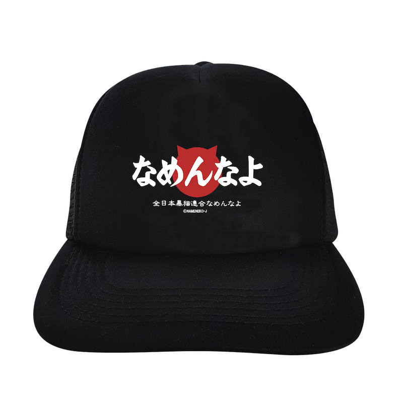 17LIVE×「なめ猫」コラボイベント開催中の画像