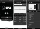 ファン必見『nwm ONE Star Wars edition』の画像
