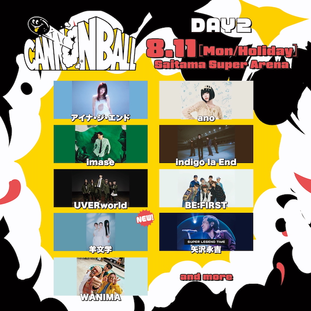 『CANNONBALL 2025』第3弾出演アーティスト