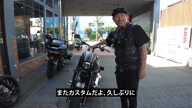魔裟斗、ハーレーの“イカつい”カスタムを披露の画像