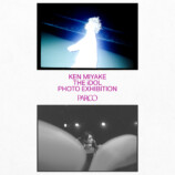 三宅健 写真展&写真集お渡し会 福岡で開催の画像