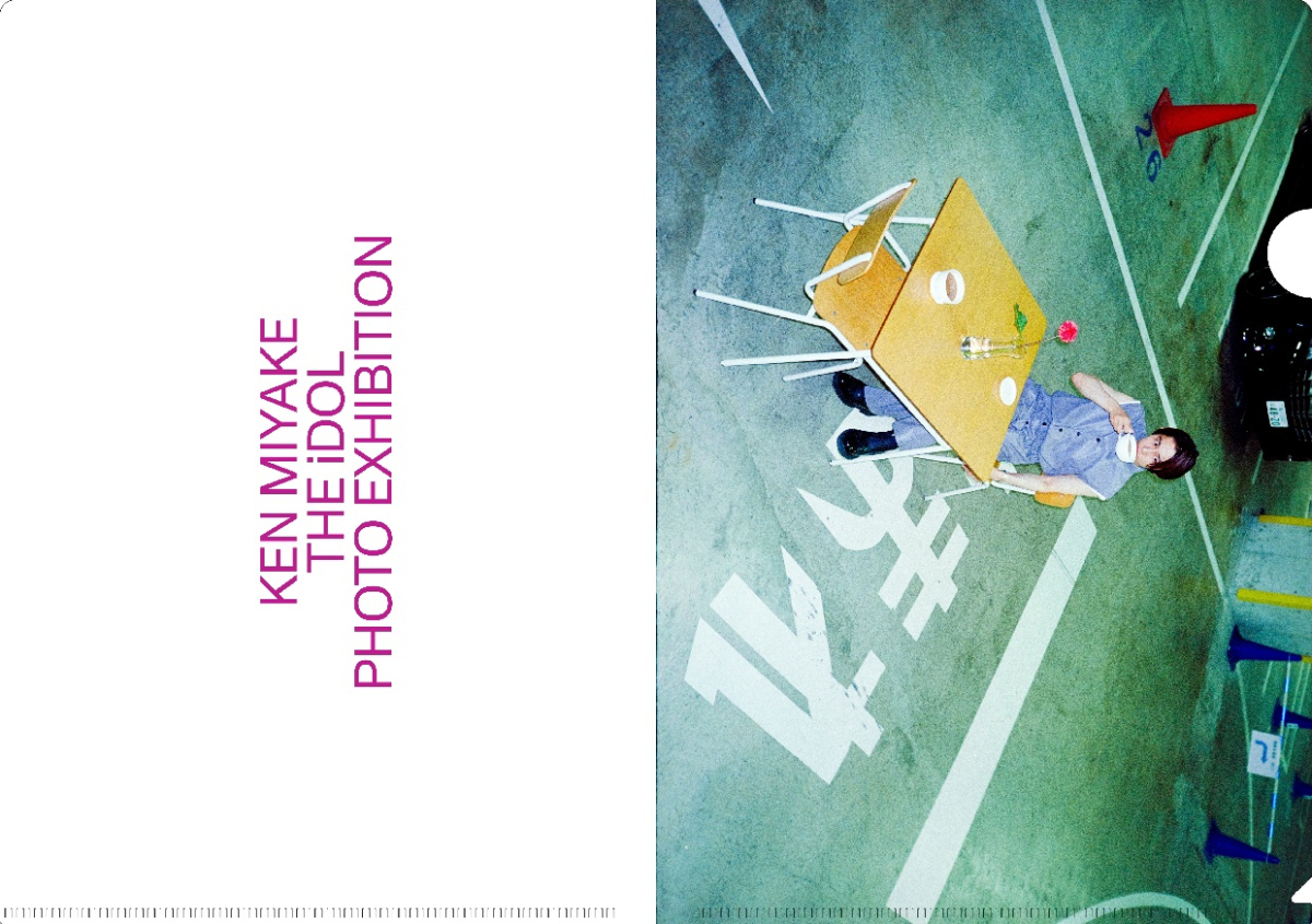 三宅健 写真展&写真集お渡し会 福岡で開催の画像