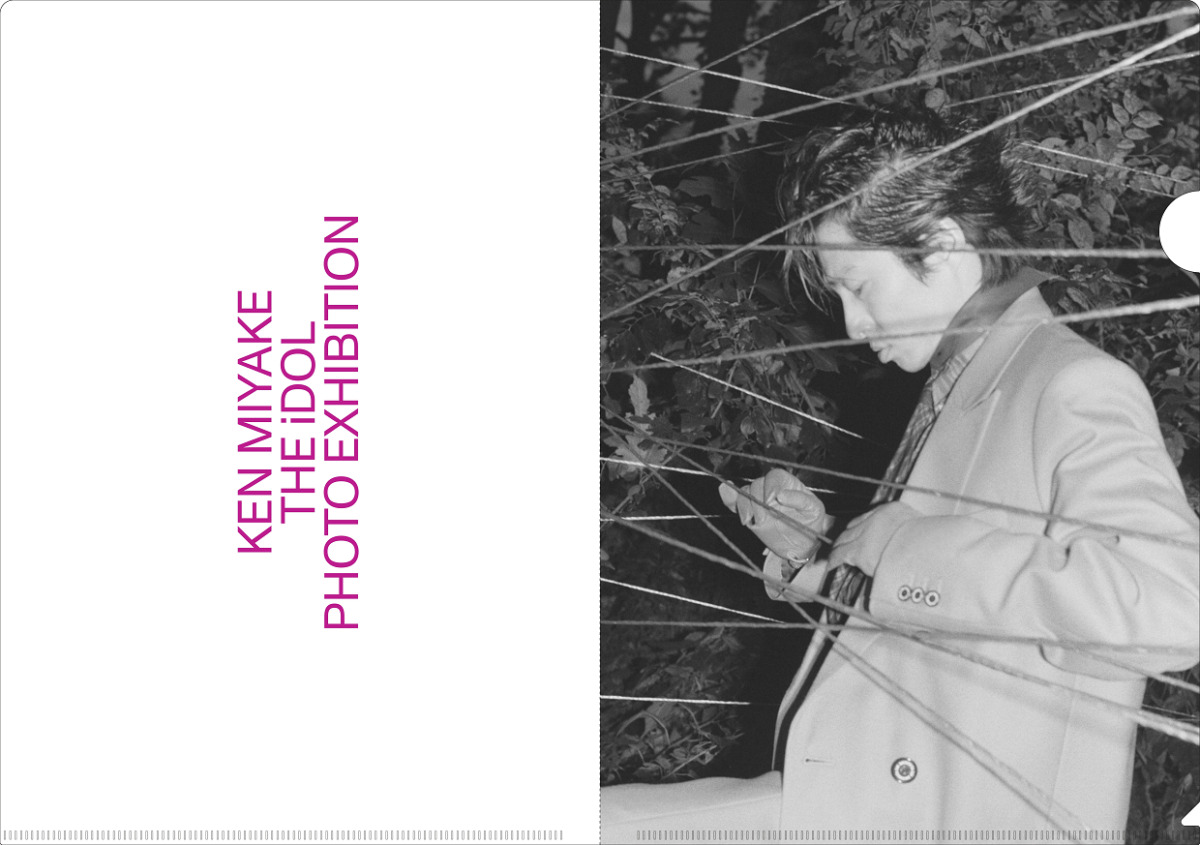 三宅健 写真展&写真集お渡し会 福岡で開催の画像