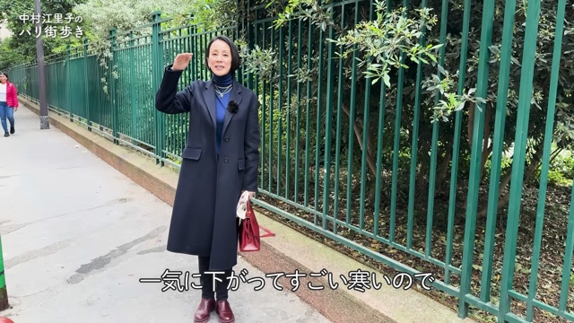 中村江里子、ハイブラコーデでパリを“街ブラ”の画像