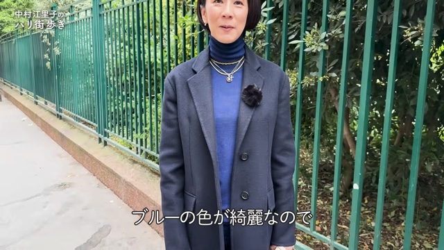 中村江里子、ハイブラコーデでパリを“街ブラ”の画像