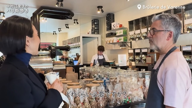 中村江里子、ハイブラコーデでパリを“街ブラ”の画像