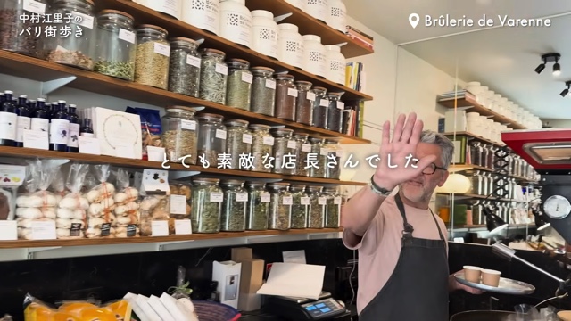 中村江里子、ハイブラコーデでパリを“街ブラ”の画像