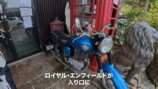 人気カップルYouTuber、激レアバイクに驚愕の画像