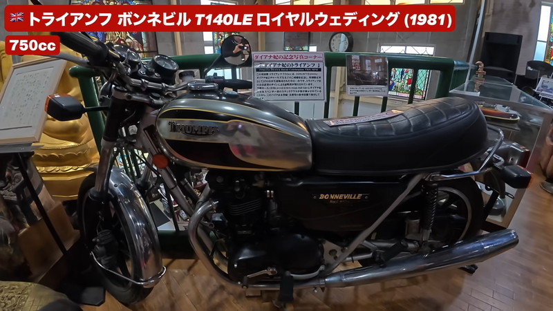 人気カップルYouTuber、激レアバイクに驚愕の画像