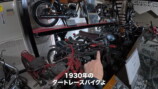 人気カップルYouTuber、激レアバイクに驚愕の画像