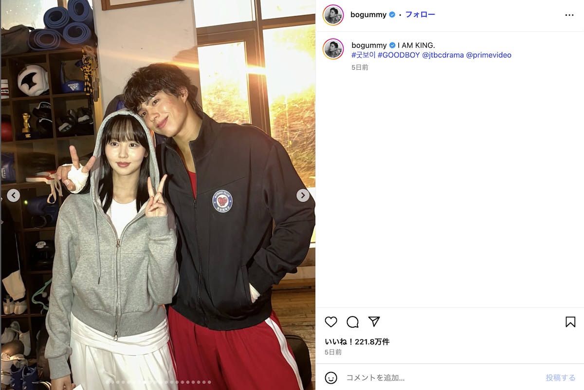 パク・ボゴム公式instagramより