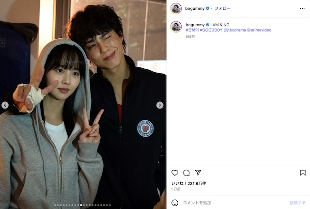 パク・ボゴム公式instagramより
