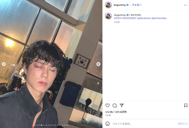 パク・ボゴム公式instagramより
