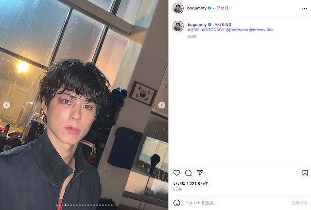 パク・ボゴム公式instagramより