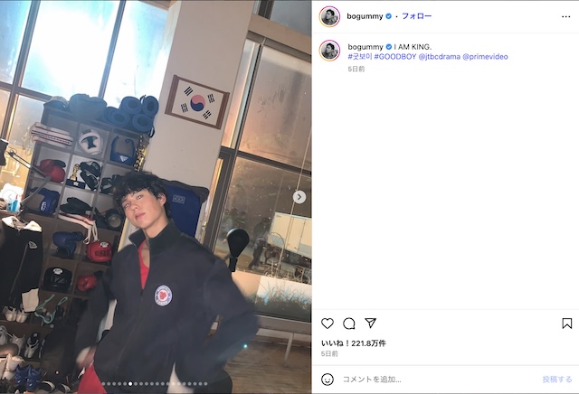 パク・ボゴム公式instagramより