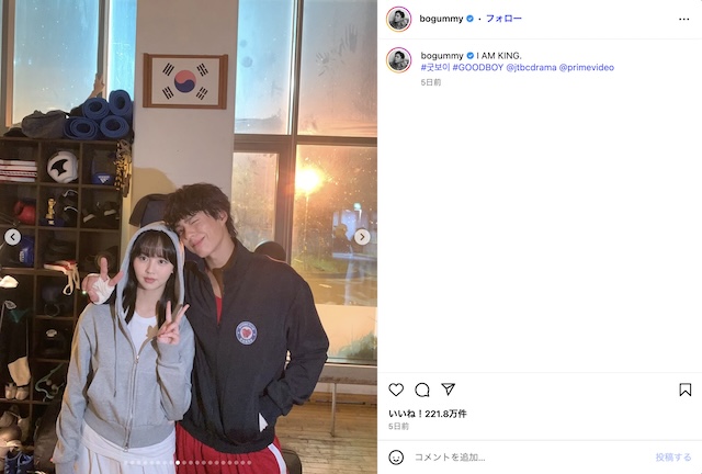 パク・ボゴム公式instagramより