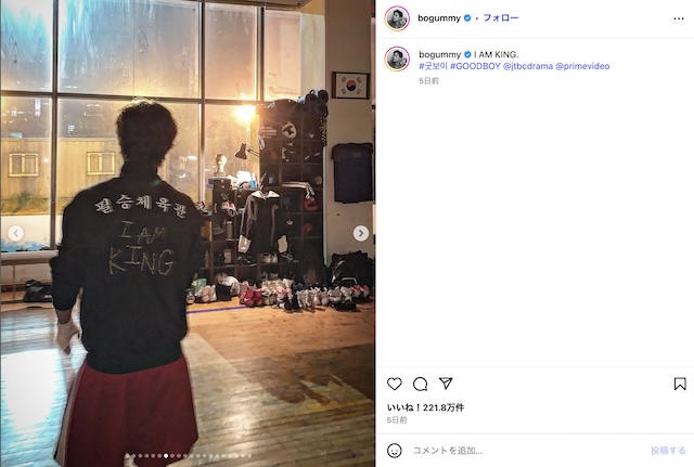 パク・ボゴム公式instagramより