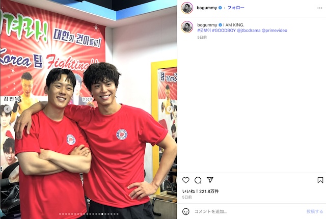 パク・ボゴム公式instagramより
