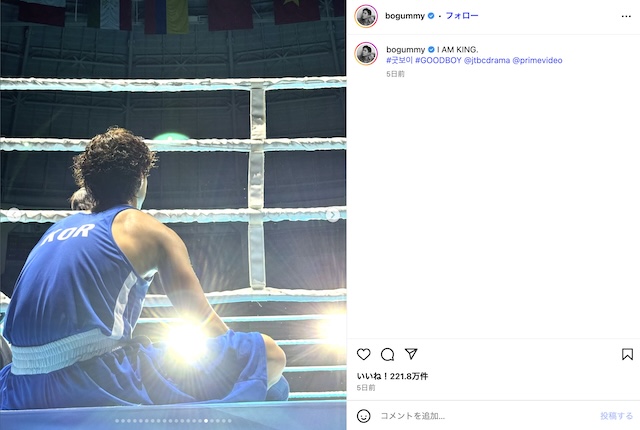 パク・ボゴム公式instagramより