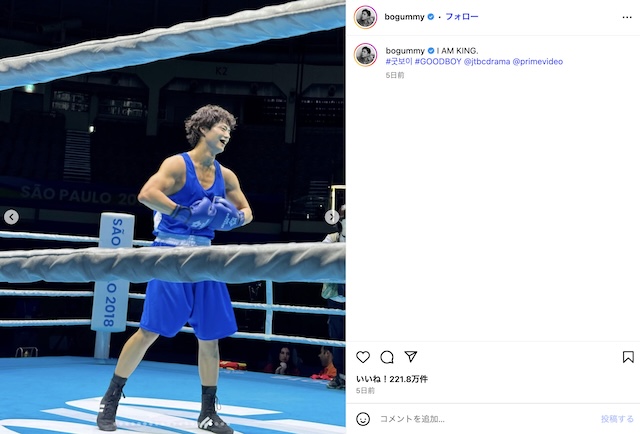 パク・ボゴム公式instagramより