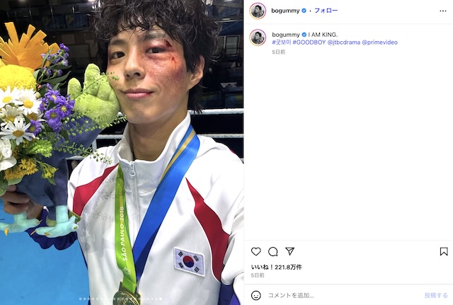 パク・ボゴム公式instagramより