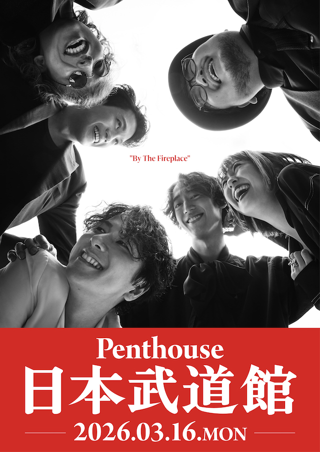 Penthouse　日本武道館公演キービジュアル