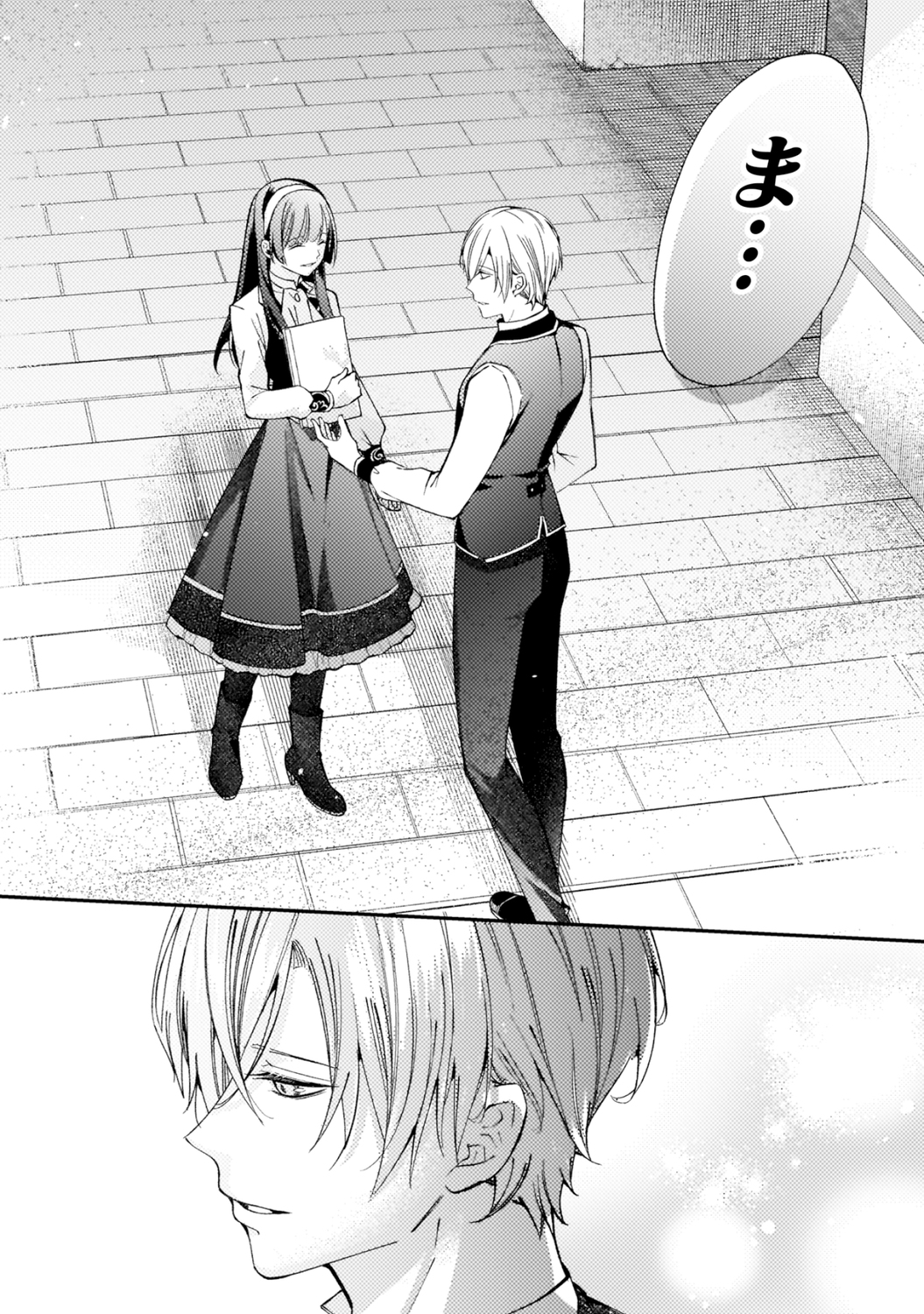 【漫画】目指すは円満な婚約破棄！？の画像