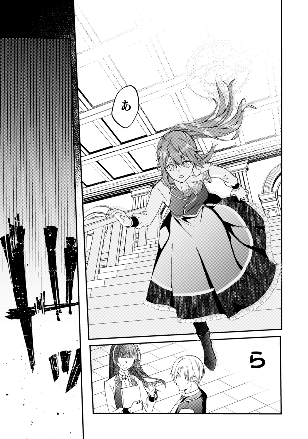 【漫画】目指すは円満な婚約破棄！？の画像