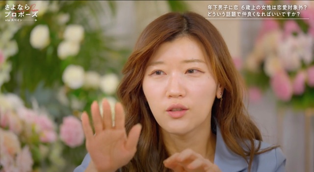 『さよならプロポーズ via スペイン』4話の画像