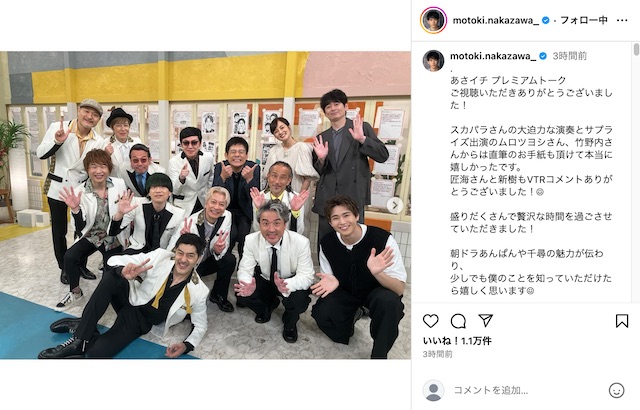 中沢元紀＆北村匠海、軍服姿の2ショット公開の画像