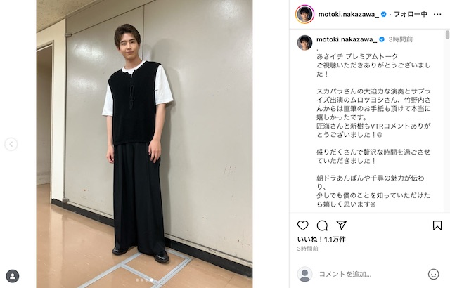 中沢元紀＆北村匠海、軍服姿の2ショット公開の画像