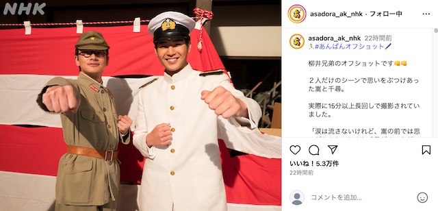 中沢元紀＆北村匠海、軍服姿の2ショット公開の画像