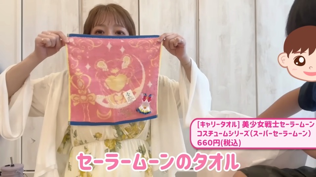 辻希美、セーラームーングッズを爆買いの画像